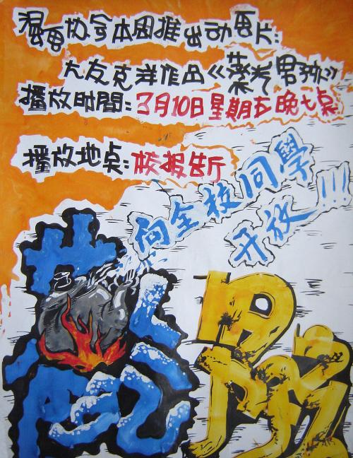 哪里可以办澳门保安部队高等学校学位证